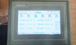 盐城市能超电气有限公司