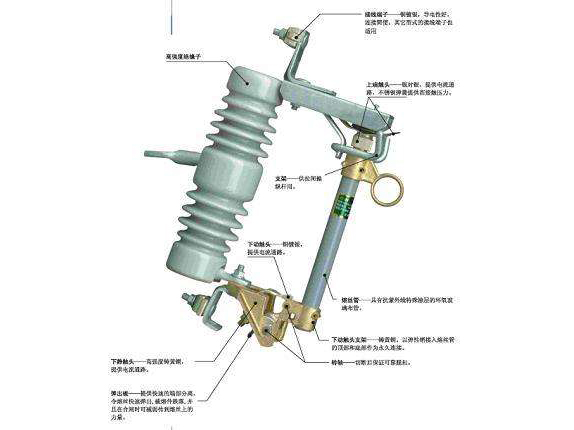 跌落式熔断器
