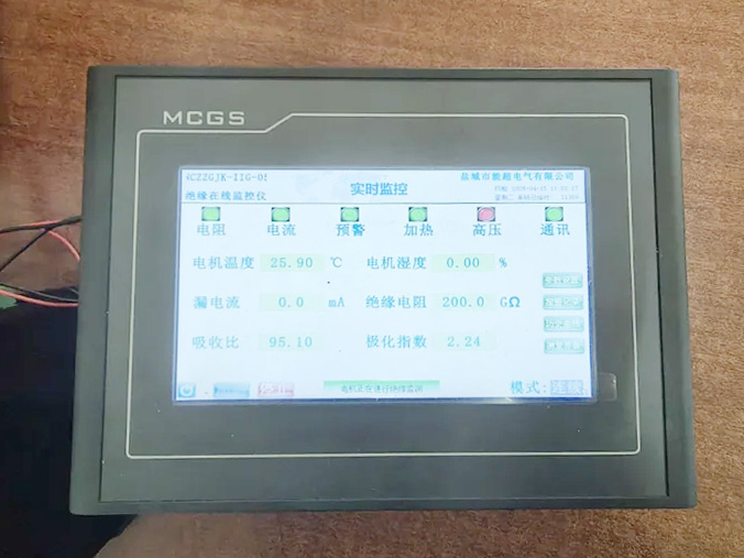 高压电机绕组绝缘在线监控仪NCZZGJK一llG一05型