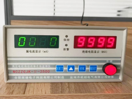 高压电机绕组绝缘在线监控仪NCZZGJK一ll一2500